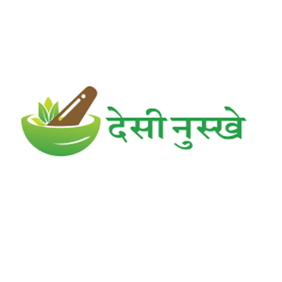 Desi Nuskhe Desi Nuskhe
